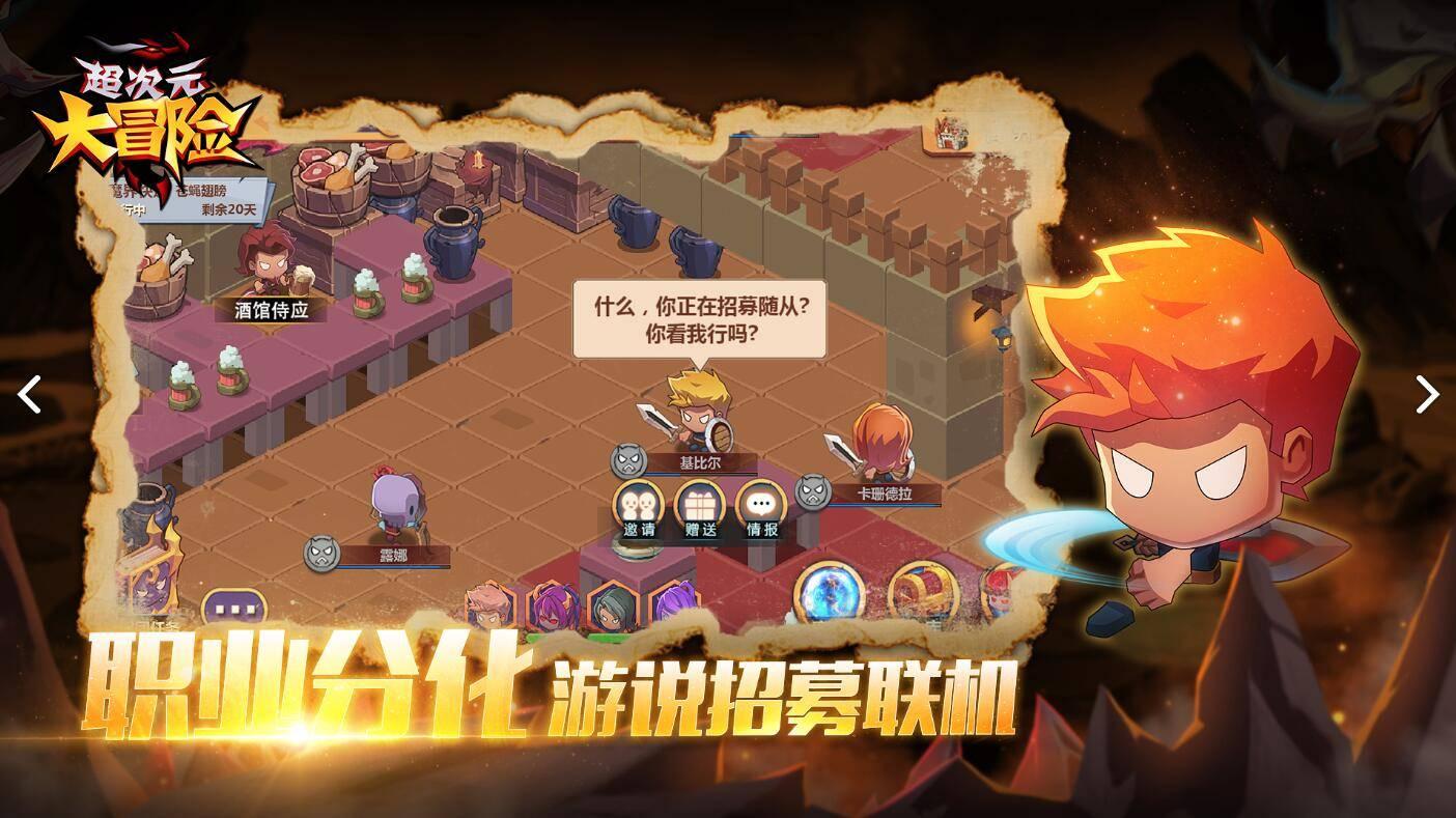 幻想纹章3.3