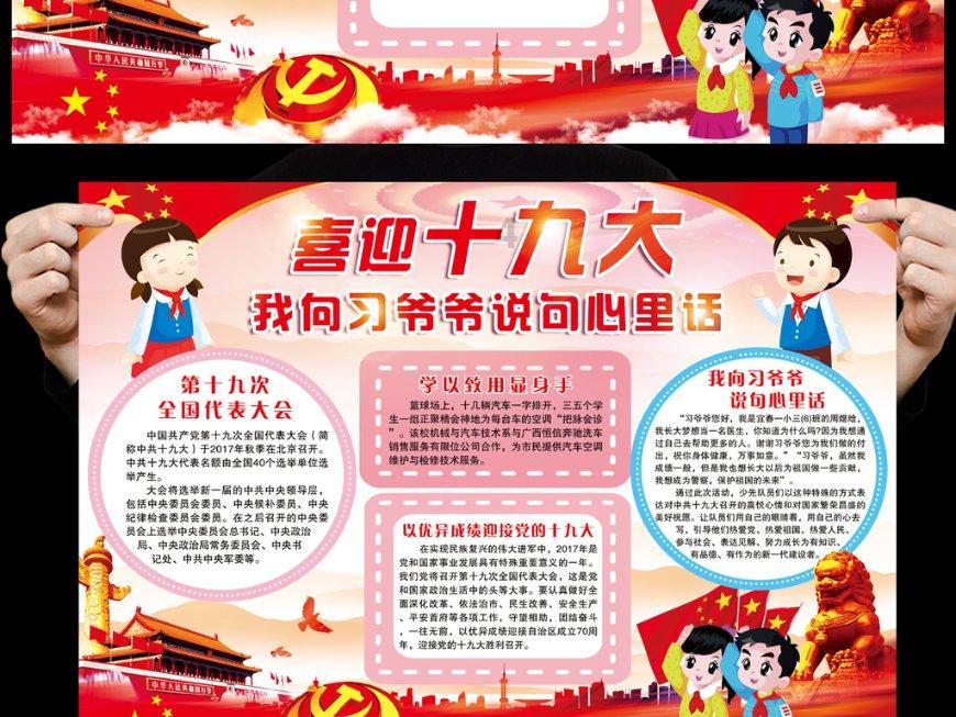 东北农业大学怎么样？游戏画面
