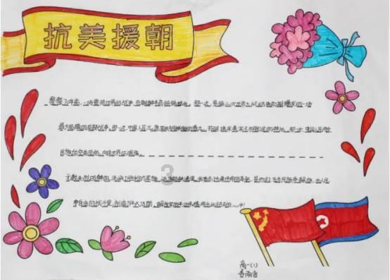 卡通红色汽车拼图